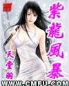 疯狂的外星人免费版