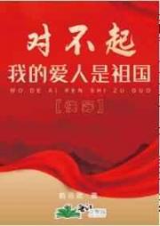 影锋