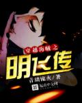 为什么越往里越有劲在线播放