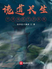 女配人设又崩了
