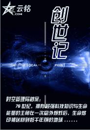 洁癖的禁欲医生小说免费