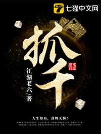 刺激窝在线视频