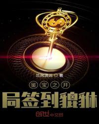 萌探探探案第二季在线观看完整版