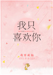 四虎黄色片