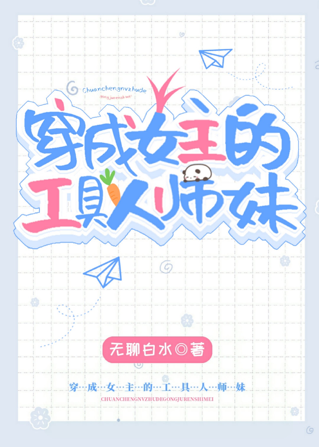 中年同老情感驿站