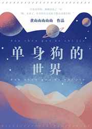 女婿的东西好大好厉害