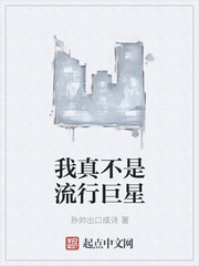 魅力直播