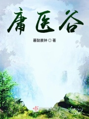 蒙娜丽莎的25个秘密
