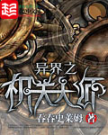 好妈妈8中文在线观看完整版免费