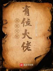 元气少年第二部什么时候出