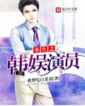 搡女人真爽免费视频大全软件