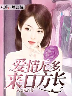 含羞草实验室隐藏入口