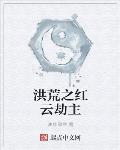 吸音板