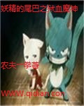 暗通款曲