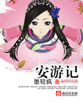 心上人公子歌