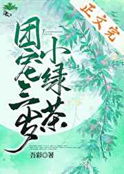 涩爱网站