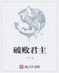 跳转到最新地址