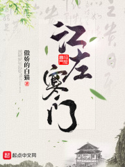 萌白酱弥漫甜味之纯白旗袍