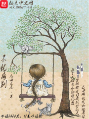 亚洲视频在线观看2024