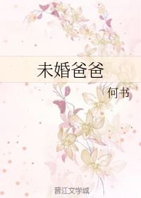 女生吃男生鸡鸡