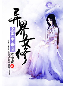 插翅难飞txt下载
