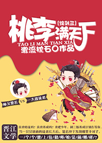 寡妇与和尚干柴烈火电影