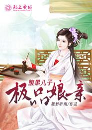 背着丈夫