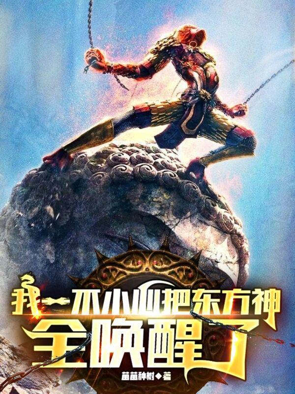 八零美人娇滴滴[古穿今]