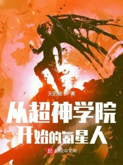 开端在线看
