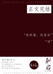 美女数学老师服从了我