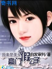 堕落英文