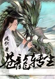 邪神琉璃社漫画