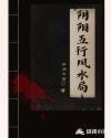 真实高清未删减版观看