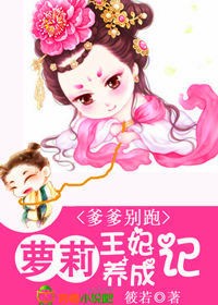 姐妹奴隶