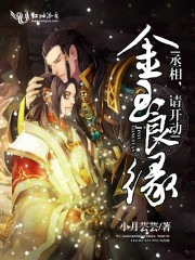 上海三对夫妇真实交换视频