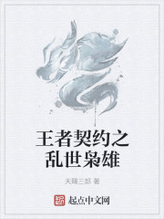 一人之下小说txt全集