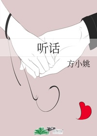 哪种女人弄进去最舒服