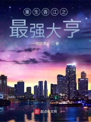 前门楼子九丈九