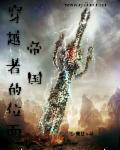 大胸年轻继坶6