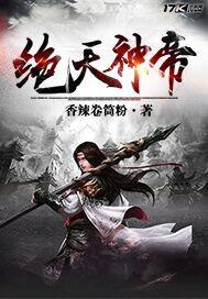 超级军火制造系统