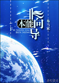 购物狂的自白