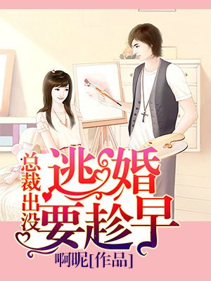 爱的进行时