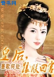 军中乐园未删减在线看