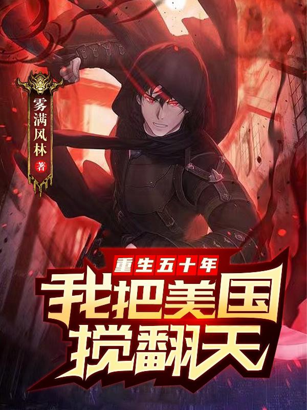 洛萨之子