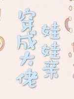 卧虎藏龙:青冥宝剑电影