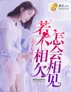 水晶直播