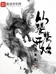 一生一世美人骨电视剧免费观看完整