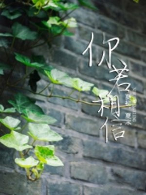 妄想性仮想人格障害