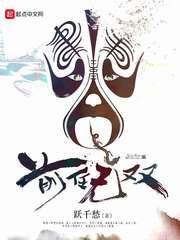水野朝阳在线观看