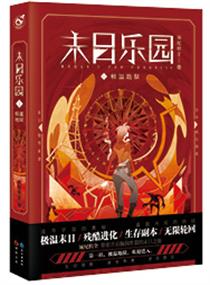 王炳和王小莲第一章